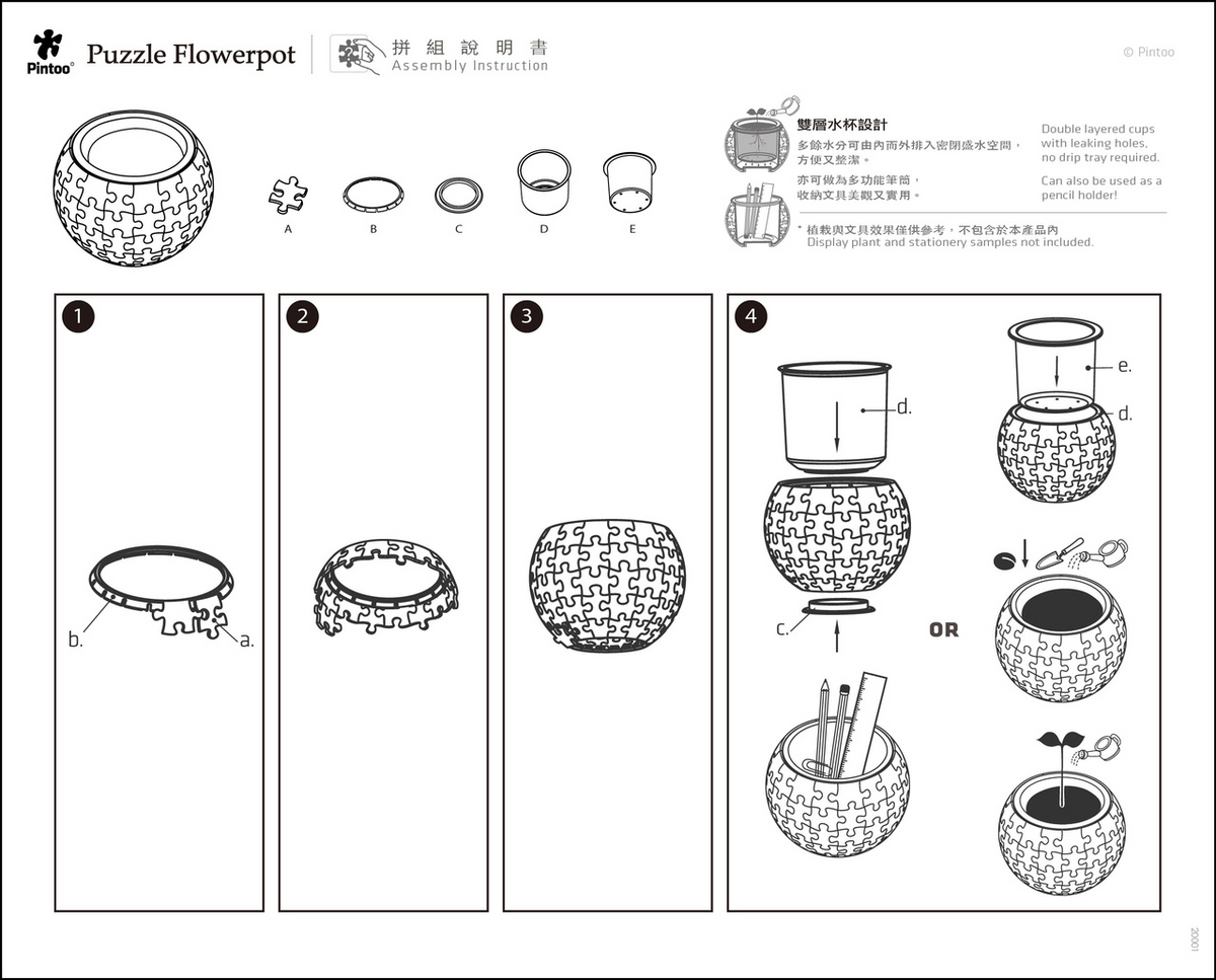 Puzzle Pot Danish Folklore